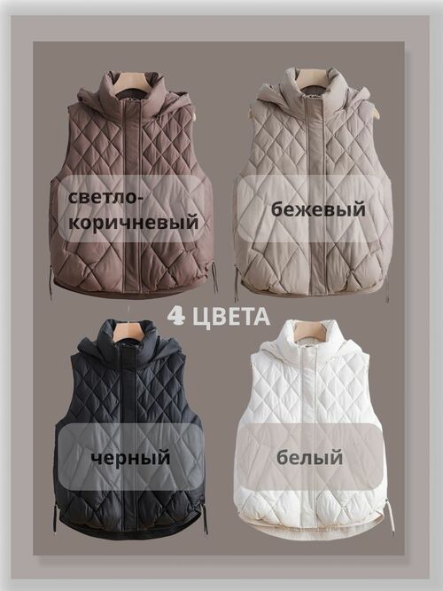 Жилет женский утепленный с капюшоном коричневый (вид 22) Жилет женский утепленный с капюшоном коричневый (фото, вид 22)