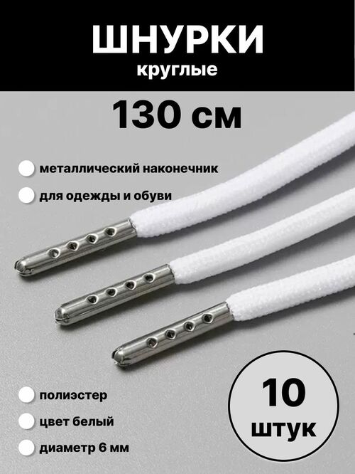       10  ()
