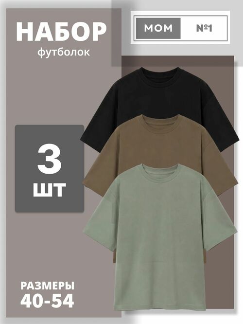 �������� OVERSIZE ����� 3 ��. (����)