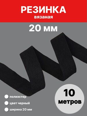     2 , 10 
