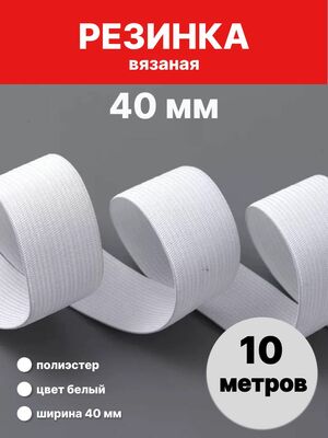     4 , 10 