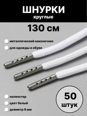       50 