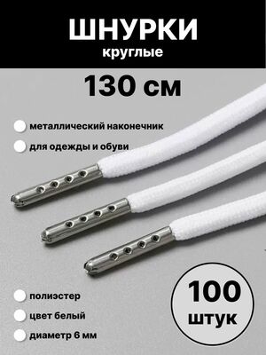       100 