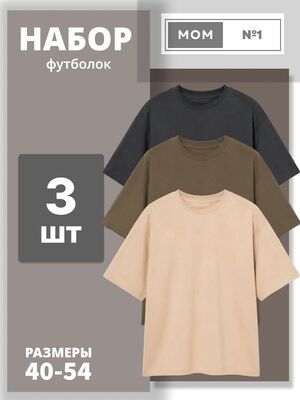 �������� OVERSIZE ����� 3 ��.