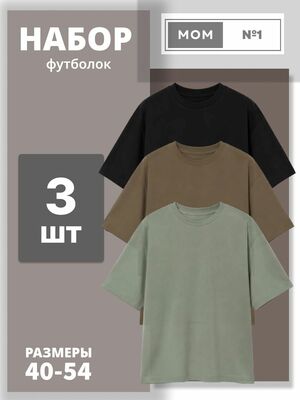 �������� OVERSIZE ����� 3 ��.