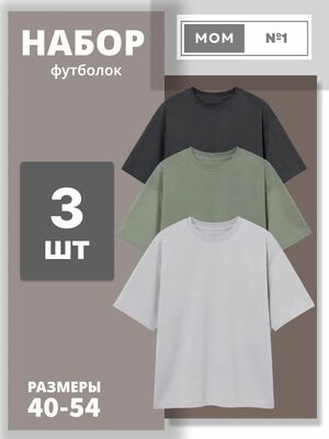 �������� OVERSIZE ����� 3 ��.