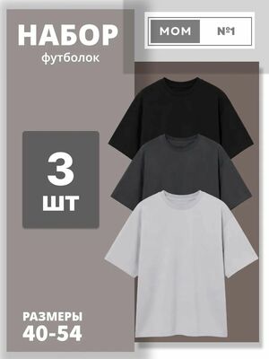 �������� OVERSIZE ����� 3 ��.